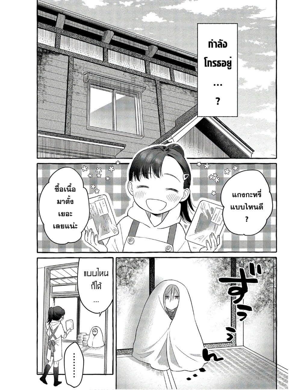 Manga-lc-com อ่านมังงะ อ่านการ์ตูน ออนไลน์ ฟรี Mai-chan no Onee-san Shiiku Gohan ตอนที่ 1 2 3 4 5 6 7 8 9 10 11 12 13 14 ฟรี ไม่มีโฆษณา Manga-lc - อ่าน มังงะ อ่าน การ์ตูน ออนไลน์ อ่านมังงะ ฟรี