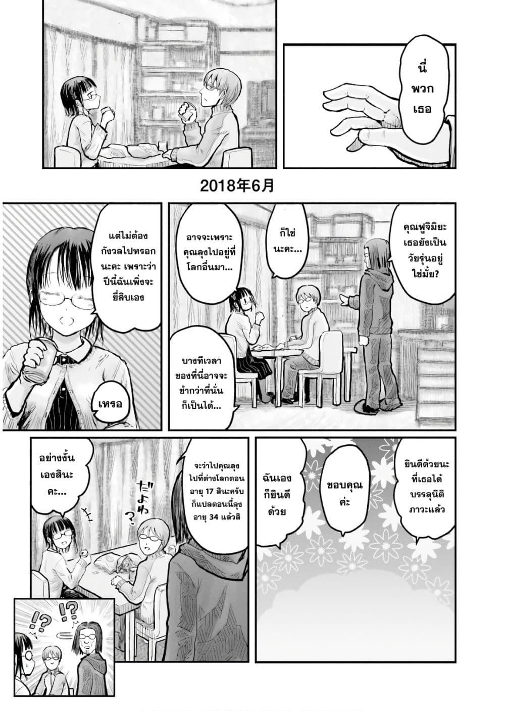 Manga-lc-com อ่านมังงะ อ่านการ์ตูน ออนไลน์ ฟรี Isekai Ojisan ตอนที่ 1 2 3 4 5 6 7 8 9 10 11 12 13 14 ฟรี ไม่มีโฆษณา Manga-lc - อ่าน มังงะ อ่าน การ์ตูน ออนไลน์ อ่านมังงะ ฟรี