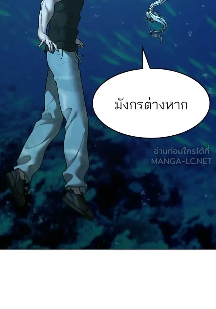 reality ตอนที่ 170 รูปที่ 68