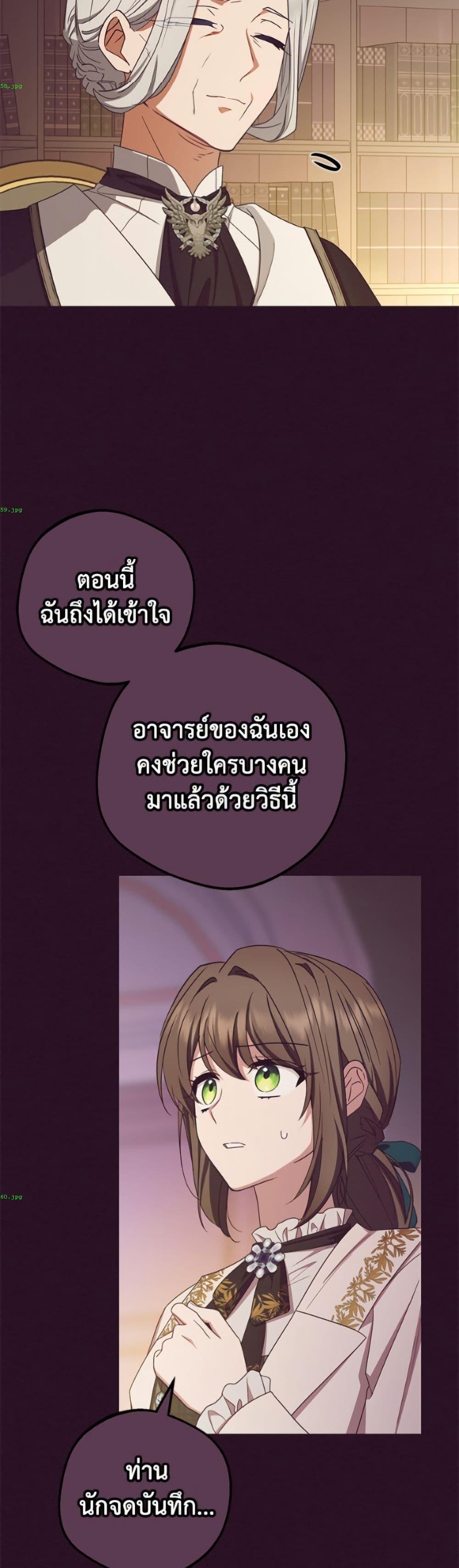 Manga-lc-com อ่านมังงะ อ่านการ์ตูน ออนไลน์ ฟรี The Villainess Is Shy In Receiving Love ตอนที่ 1 2 3 4 5 6 7 8 9 10 11 12 13 14 ฟรี ไม่มีโฆษณา Manga-lc - อ่าน มังงะ อ่าน การ์ตูน ออนไลน์ อ่านมังงะ ฟรี