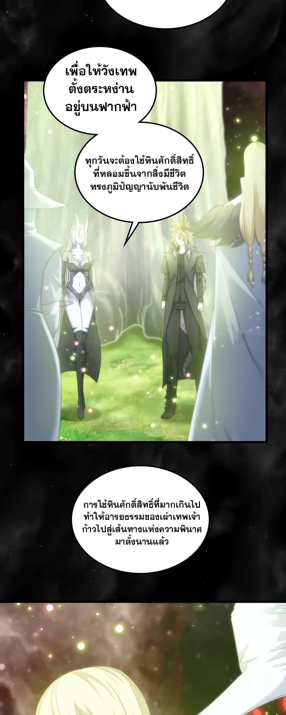 Manga-lc-com อ่านมังงะ อ่านการ์ตูน ออนไลน์ ฟรี My Wife is a Demon Queen ตอนที่ 1 2 3 4 5 6 7 8 9 10 11 12 13 14 ฟรี ไม่มีโฆษณา Manga-lc - อ่าน มังงะ อ่าน การ์ตูน ออนไลน์ อ่านมังงะ ฟรี