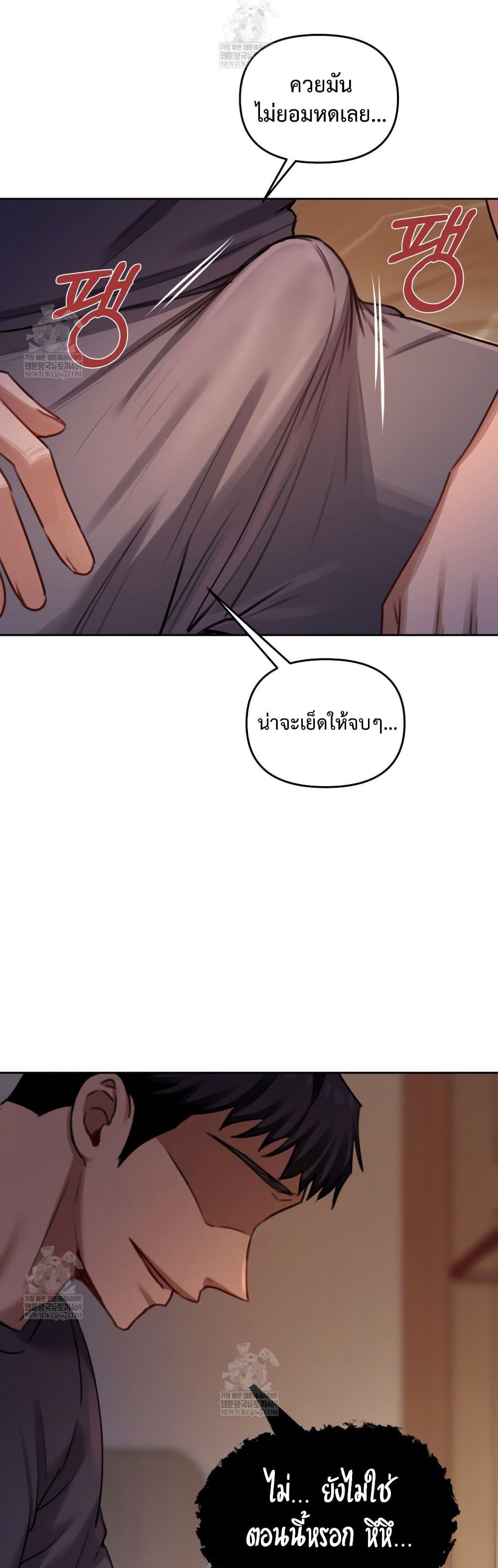 Doujin-Lc- อ่าน โดจิน มังฮวา เกาหลี ญี่ปุ่น จีน แปลไทย The Professor’s ตอนที่ 1 2 3 4 5 6 7 8 9 10 11 12 13 14 ฟรี ไม่มีโฆษณา อ่าน โดจิน Manhwa เกาหลี ญี่ปุ่น จีน เรามีครบ คัดมาให้เน้นๆ โดจิน 18+ รับประกันความฟินโดย  Doujin Lc