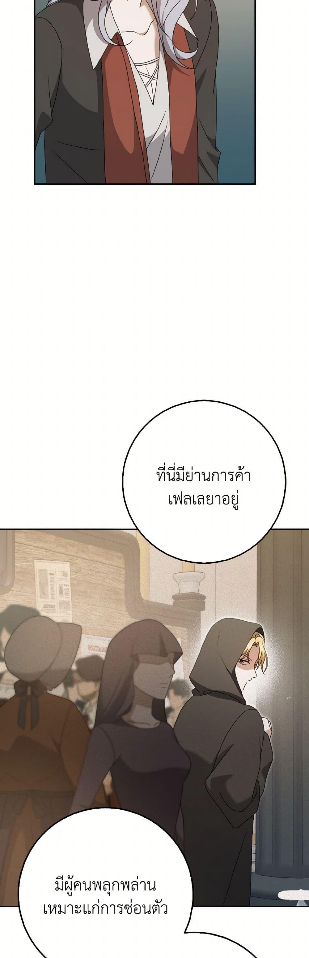 Manga-lc-com อ่านมังงะ อ่านการ์ตูน ออนไลน์ ฟรี Cinderella Disappeared ตอนที่ 1 2 3 4 5 6 7 8 9 10 11 12 13 14 ฟรี ไม่มีโฆษณา Manga-lc - อ่าน มังงะ อ่าน การ์ตูน ออนไลน์ อ่านมังงะ ฟรี