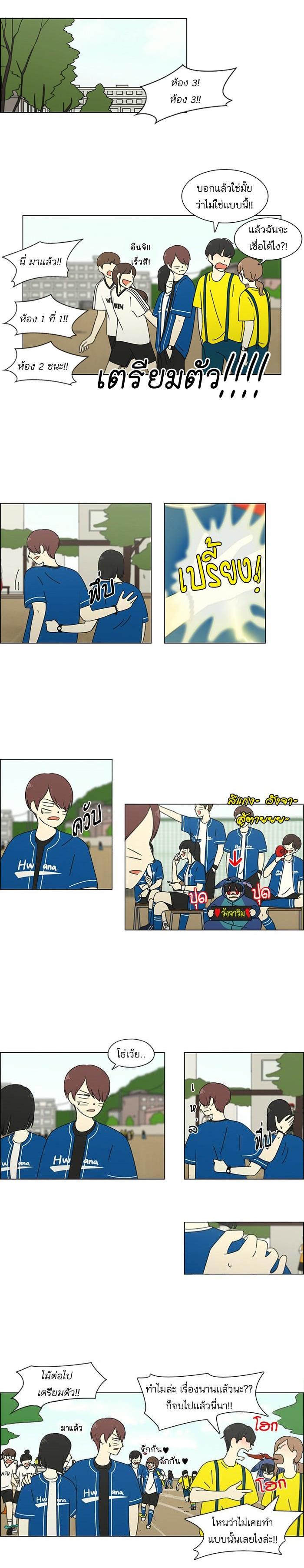 Manga-lc-com อ่านมังงะ อ่านการ์ตูน ออนไลน์ ฟรี Love Revolution รักนี้ต้องปฏิวัติ ตอนที่ 1 2 3 4 5 6 7 8 9 10 11 12 13 14 ฟรี ไม่มีโฆษณา Manga-lc - อ่าน มังงะ อ่าน การ์ตูน ออนไลน์ อ่านมังงะ ฟรี