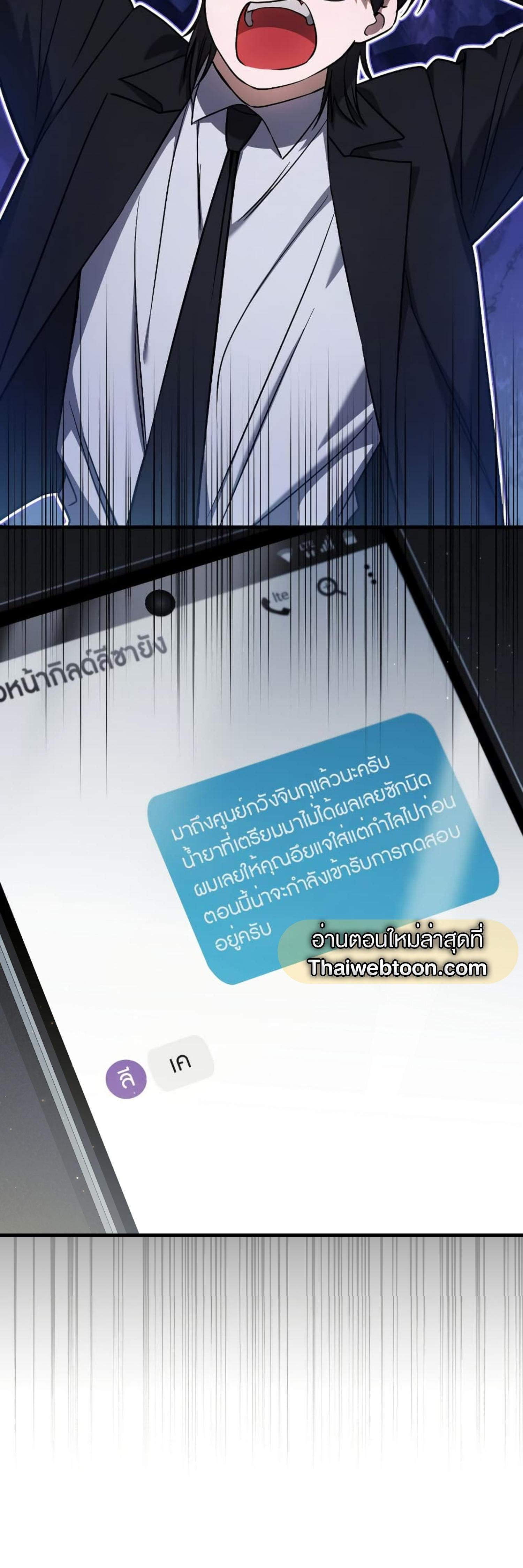 Manga-lc-com อ่านมังงะ อ่านการ์ตูน ออนไลน์ ฟรี The Hunter Wants to Live Quietly ตอนที่ 1 2 3 4 5 6 7 8 9 10 11 12 13 14 ฟรี ไม่มีโฆษณา Manga-lc - อ่าน มังงะ อ่าน การ์ตูน ออนไลน์ อ่านมังงะ ฟรี