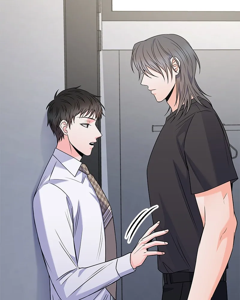 แด่ความเกลียดชัง ตอนที่ 43 รูปที่ 23