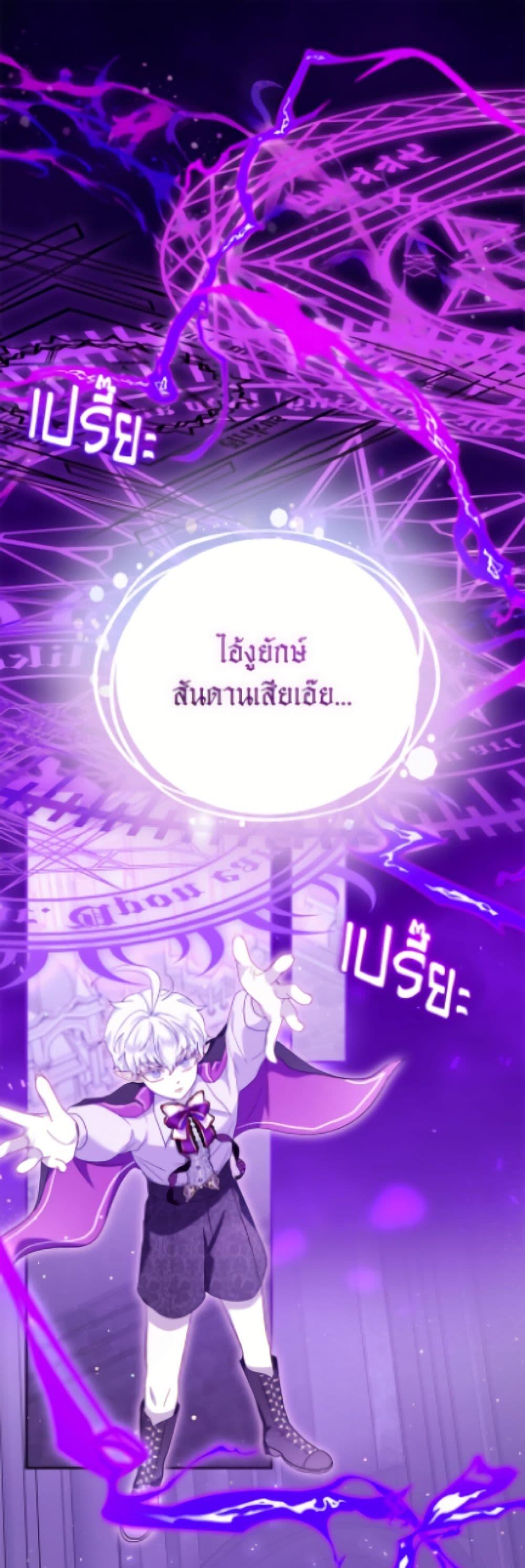 Manga-lc-com อ่านมังงะ อ่านการ์ตูน ออนไลน์ ฟรี I Was Reincarnated as a Baby Fox God ตอนที่ 1 2 3 4 5 6 7 8 9 10 11 12 13 14 ฟรี ไม่มีโฆษณา Manga-lc - อ่าน มังงะ อ่าน การ์ตูน ออนไลน์ อ่านมังงะ ฟรี