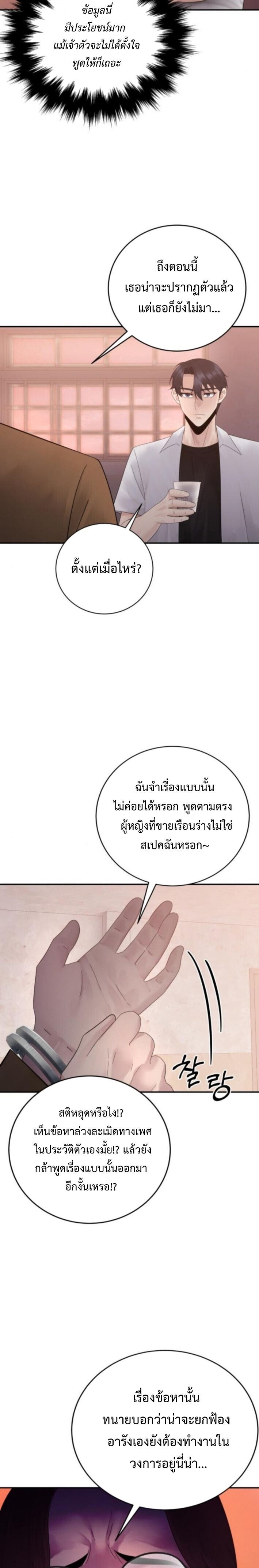 Manga-lc-com อ่านมังงะ อ่านการ์ตูน ออนไลน์ ฟรี The Reincarnated Cop Who Strikes With Wealth ตอนที่ 1 2 3 4 5 6 7 8 9 10 11 12 13 14 ฟรี ไม่มีโฆษณา Manga-lc - อ่าน มังงะ อ่าน การ์ตูน ออนไลน์ อ่านมังงะ ฟรี