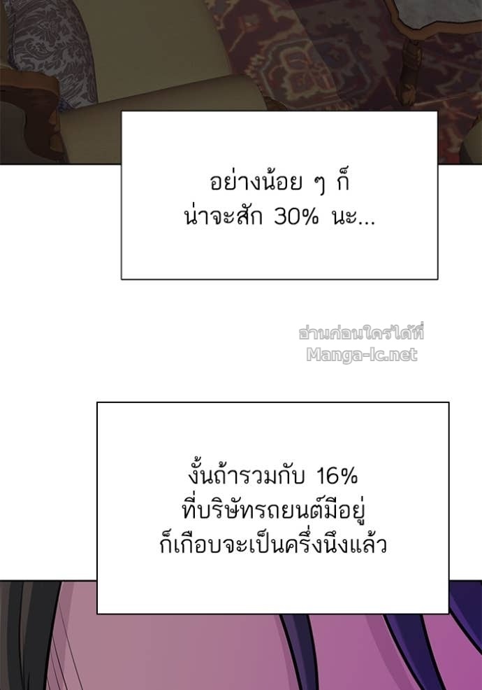 Doujin-Lc- อ่าน โดจิน มังฮวา เกาหลี ญี่ปุ่น จีน แปลไทย Reborn Rich ตอนที่ 1 2 3 4 5 6 7 8 9 10 11 12 13 14 ฟรี ไม่มีโฆษณา อ่าน โดจิน Manhwa เกาหลี ญี่ปุ่น จีน เรามีครบ คัดมาให้เน้นๆ โดจิน 18+ รับประกันความฟินโดย Doujin Lc