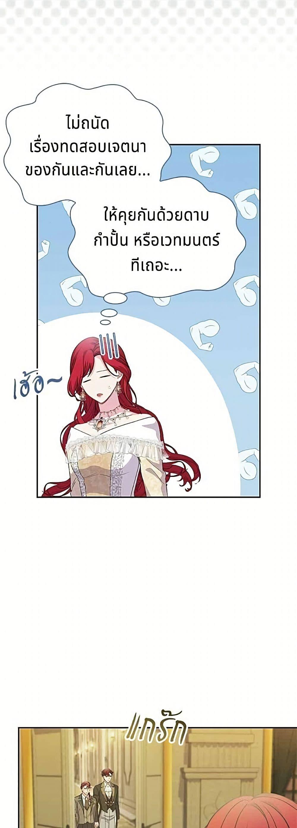Manga-lc-com อ่านมังงะ อ่านการ์ตูน ออนไลน์ ฟรี His Recovery Magic Worked Too Well! ตอนที่ 1 2 3 4 5 6 7 8 9 10 11 12 13 14 ฟรี ไม่มีโฆษณา Manga-lc - อ่าน มังงะ อ่าน การ์ตูน ออนไลน์ อ่านมังงะ ฟรี