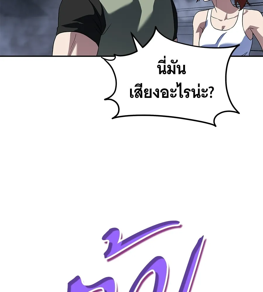 ถึกทนแทงก์แรงก์ C ตอนที่ 37 รูปที่ 164