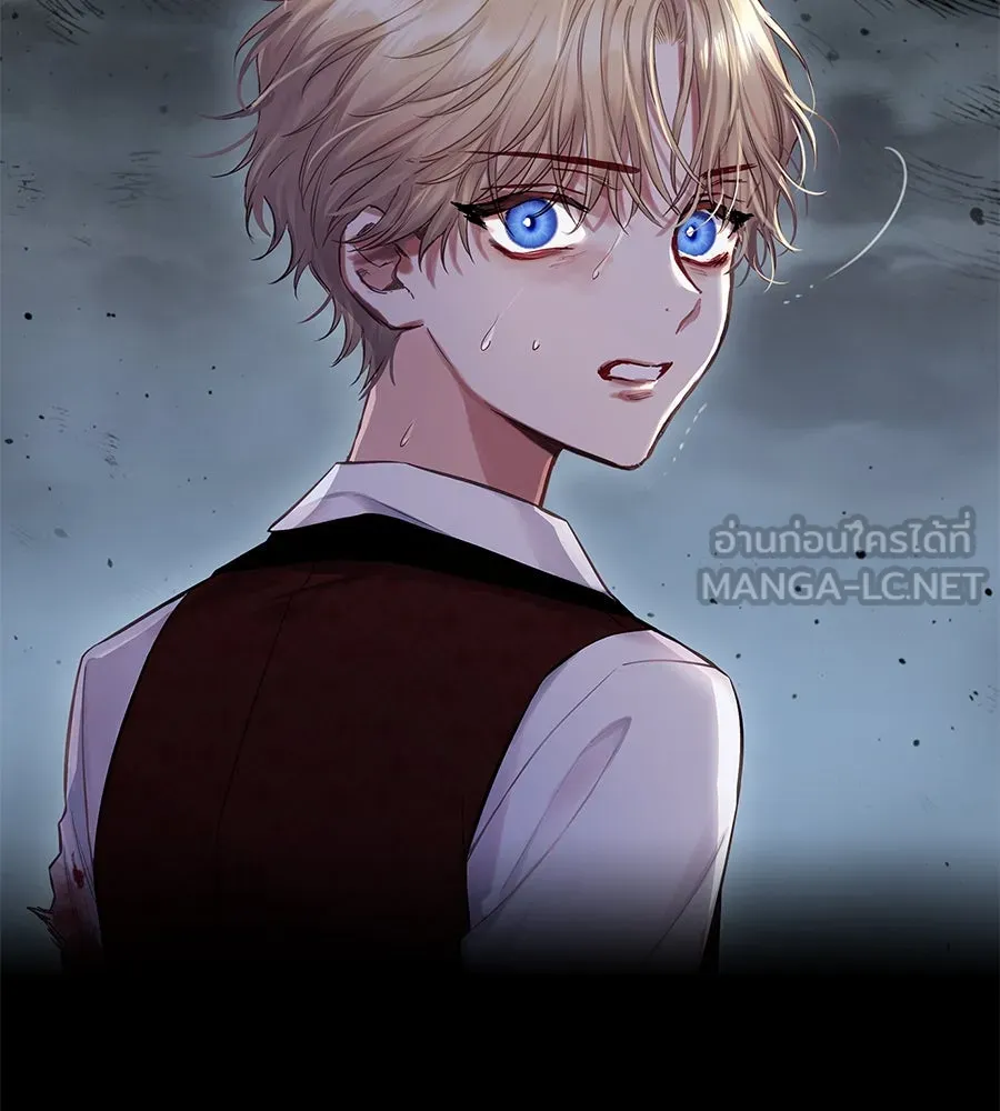 บาสเตียน ตอนที่ 3 รูปที่ 75