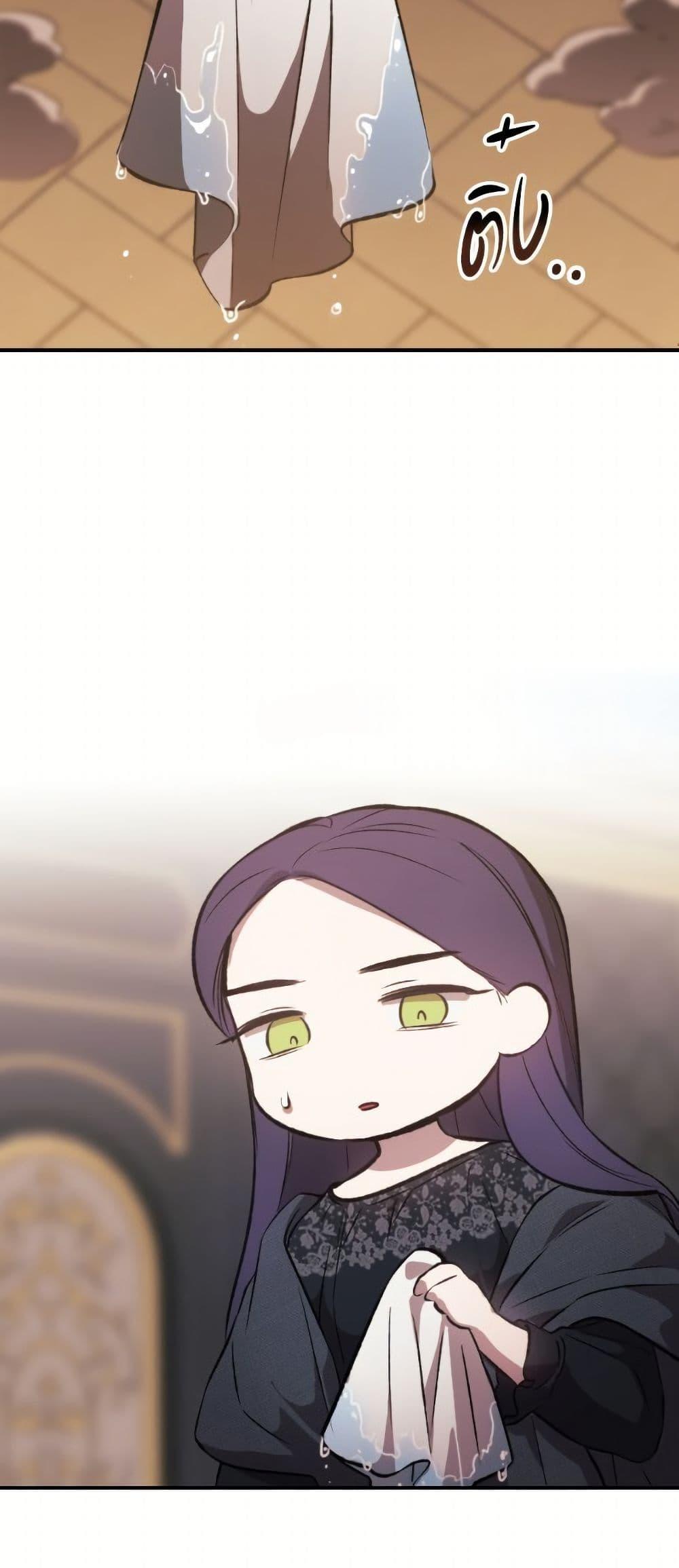 Manga-lc-com อ่านมังงะ อ่านการ์ตูน ออนไลน์ ฟรี The Broken Ring – This Marriage Will Fail Anyway ตอนที่ 1 2 3 4 5 6 7 8 9 10 11 12 13 14 ฟรี ไม่มีโฆษณา Manga-lc - อ่าน มังงะ อ่าน การ์ตูน ออนไลน์ อ่านมังงะ ฟรี