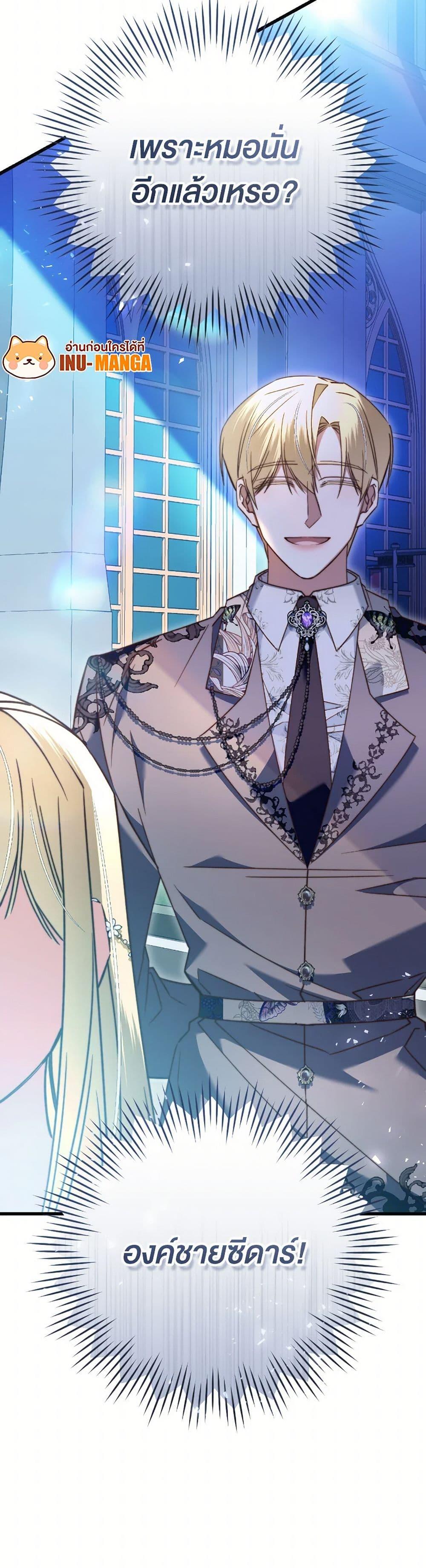 Manga-lc-com อ่านมังงะ อ่านการ์ตูน ออนไลน์ ฟรี The Guidebook for Villainesses ตอนที่ 1 2 3 4 5 6 7 8 9 10 11 12 13 14 ฟรี ไม่มีโฆษณา Manga-lc - อ่าน มังงะ อ่าน การ์ตูน ออนไลน์ อ่านมังงะ ฟรี