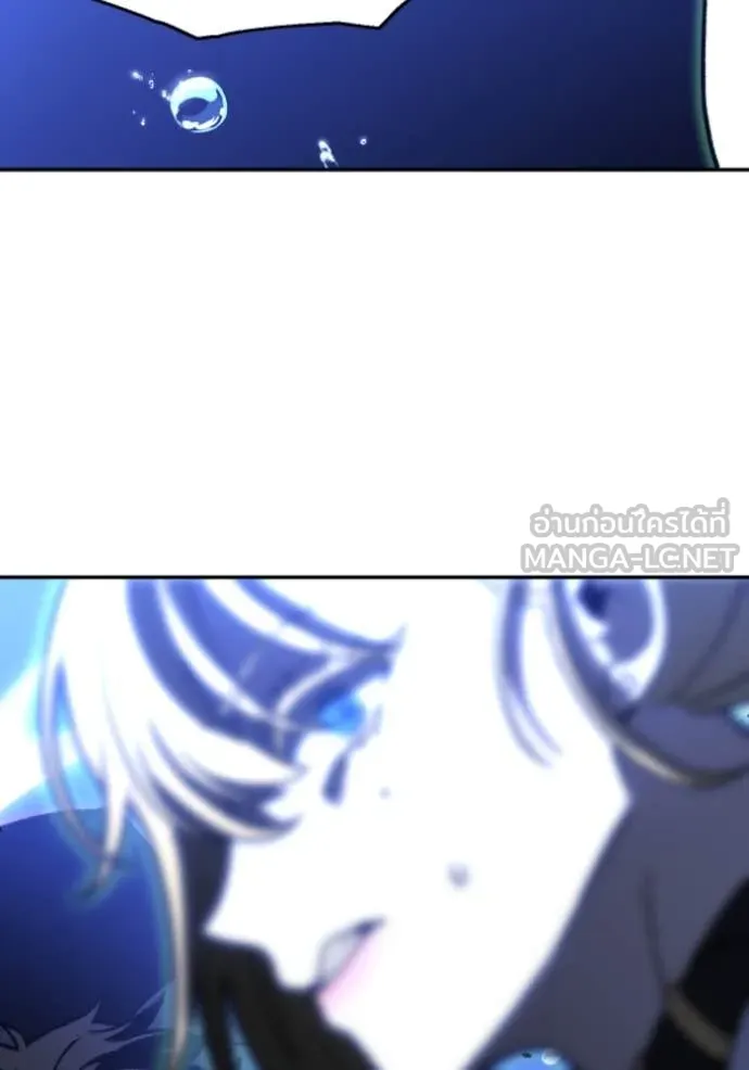 อดีตบอสหอคอย ตอนที่ 111 รูปที่ 19