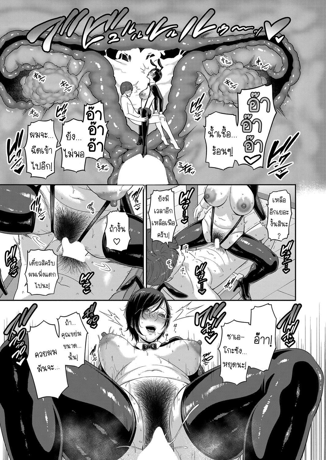 Doujin-Lc- อ่าน โดจิน มังฮวา เกาหลี ญี่ปุ่น จีน แปลไทย แม่เพื่อนเลื่อนเป็นแฟน ตอนที่ 1 2 3 4 5 6 7 8 9 10 11 12 13 14 ฟรี ไม่มีโฆษณา อ่าน โดจิน Manhwa เกาหลี ญี่ปุ่น จีน เรามีครบ คัดมาให้เน้นๆ โดจิน 18+ รับประกันความฟินโดย  Doujin Lc