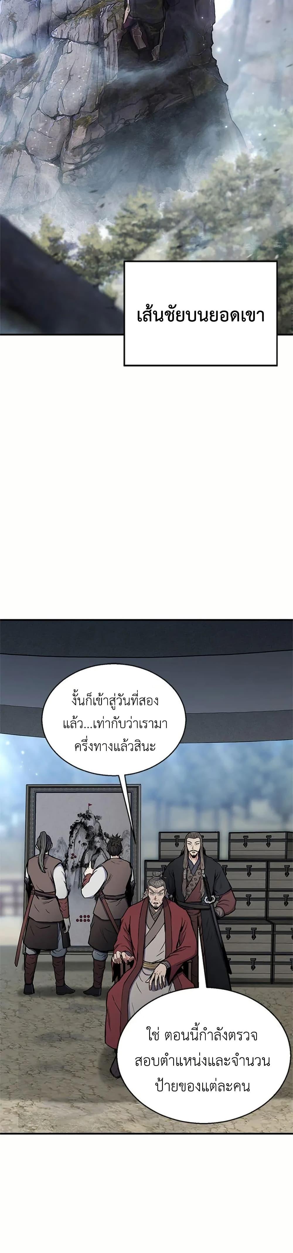 Manga-lc-com อ่านมังงะ อ่านการ์ตูน ออนไลน์ ฟรี Master of the Martial Arts Library ตอนที่ 1 2 3 4 5 6 7 8 9 10 11 12 13 14 ฟรี ไม่มีโฆษณา Manga-lc - อ่าน มังงะ อ่าน การ์ตูน ออนไลน์ อ่านมังงะ ฟรี