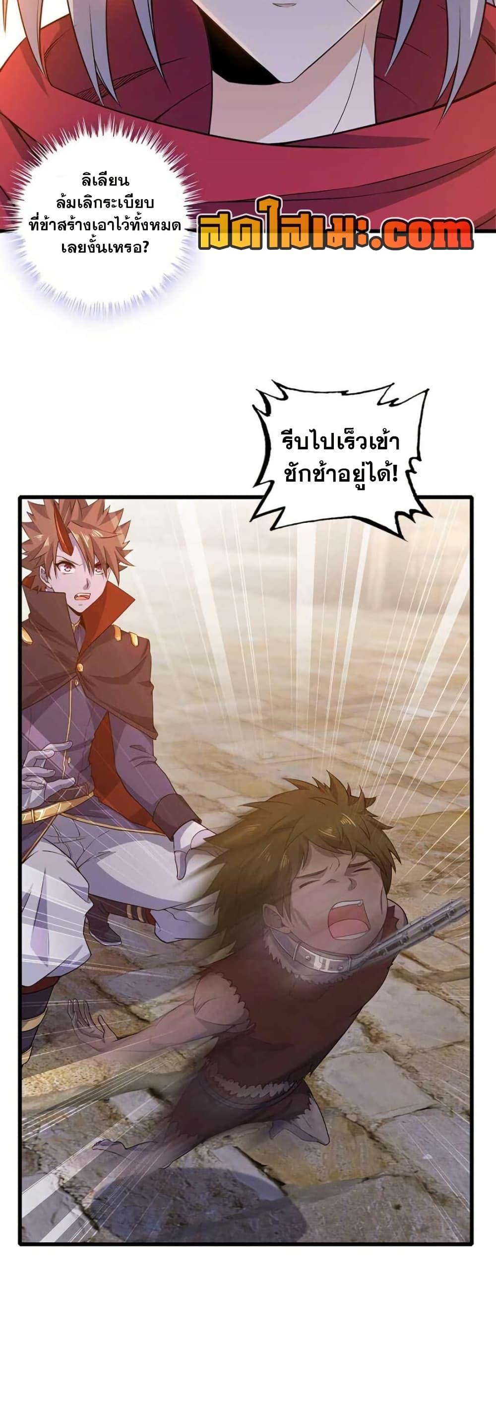 Manga-lc-com อ่านมังงะ อ่านการ์ตูน ออนไลน์ ฟรี My Wife is a Demon Queen ตอนที่ 1 2 3 4 5 6 7 8 9 10 11 12 13 14 ฟรี ไม่มีโฆษณา Manga-lc - อ่าน มังงะ อ่าน การ์ตูน ออนไลน์ อ่านมังงะ ฟรี