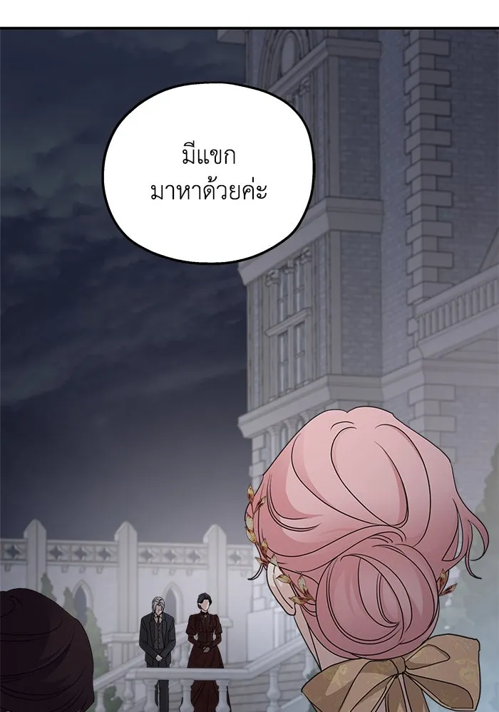 ครอบครัวสามีเห็นทีจะคลั่งรัก ตอนที่ 104 รูปที่ 92