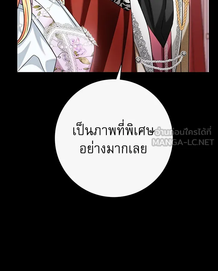 นางร้ายที่ไหนจะมีคุณธรรม ตอนที่ 120 รูปที่ 18