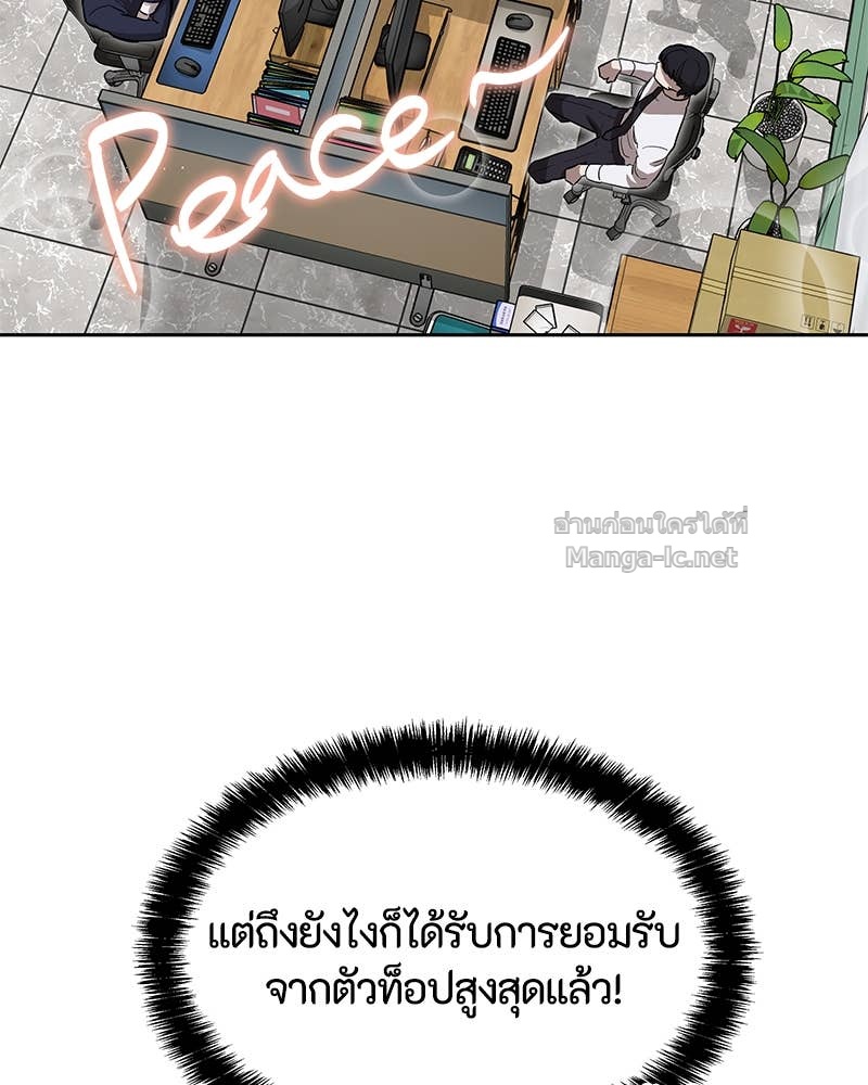 Doujin-Lc- อ่าน โดจิน มังฮวา เกาหลี ญี่ปุ่น จีน แปลไทย ข้าราชการพิเศษ ตอนที่ 1 2 3 4 5 6 7 8 9 10 11 12 13 14 ฟรี ไม่มีโฆษณา อ่าน โดจิน Manhwa เกาหลี ญี่ปุ่น จีน เรามีครบ คัดมาให้เน้นๆ โดจิน 18+ รับประกันความฟินโดย Doujin Lc