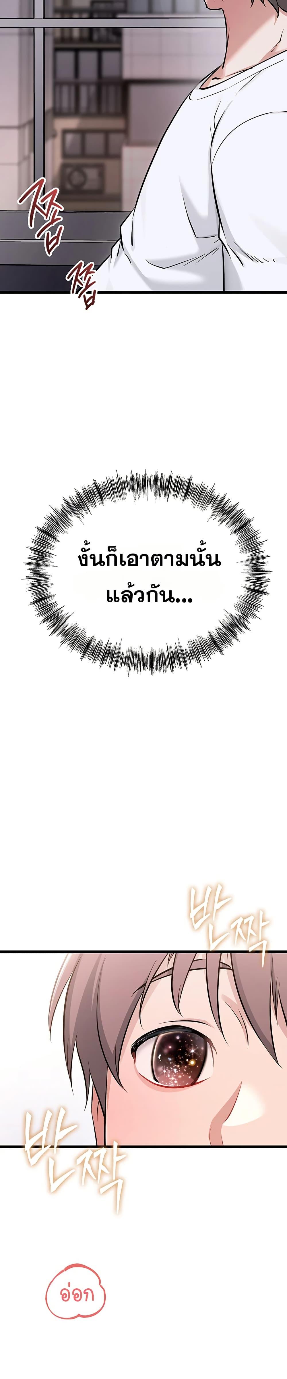 Doujin-Lc- อ่าน โดจิน มังฮวา เกาหลี ญี่ปุ่น จีน แปลไทย Ogokri Boot ตอนที่ 1 2 3 4 5 6 7 8 9 10 11 12 13 14 ฟรี ไม่มีโฆษณา อ่าน โดจิน Manhwa เกาหลี ญี่ปุ่น จีน เรามีครบ คัดมาให้เน้นๆ โดจิน 18+ รับประกันความฟินโดย  Doujin Lc
