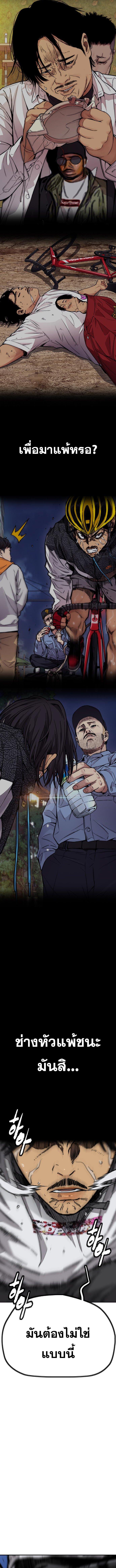 Manga-lc-com อ่านมังงะ อ่านการ์ตูน ออนไลน์ ฟรี Wind Breaker ปั่นสู้ฝัน ตอนที่ 1 2 3 4 5 6 7 8 9 10 11 12 13 14 ฟรี ไม่มีโฆษณา Manga-lc - อ่าน มังงะ อ่าน การ์ตูน ออนไลน์ อ่านมังงะ ฟรี