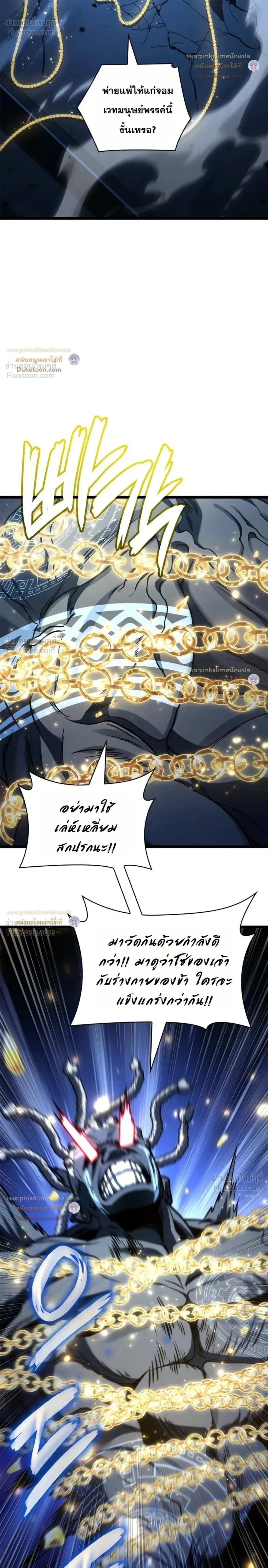 Manga-lc-com อ่านมังงะ อ่านการ์ตูน ออนไลน์ ฟรี Infinite Mage จอมเวทไร้ขีดจำกัด ตอนที่ 1 2 3 4 5 6 7 8 9 10 11 12 13 14 ฟรี ไม่มีโฆษณา Manga-lc - อ่าน มังงะ อ่าน การ์ตูน ออนไลน์ อ่านมังงะ ฟรี