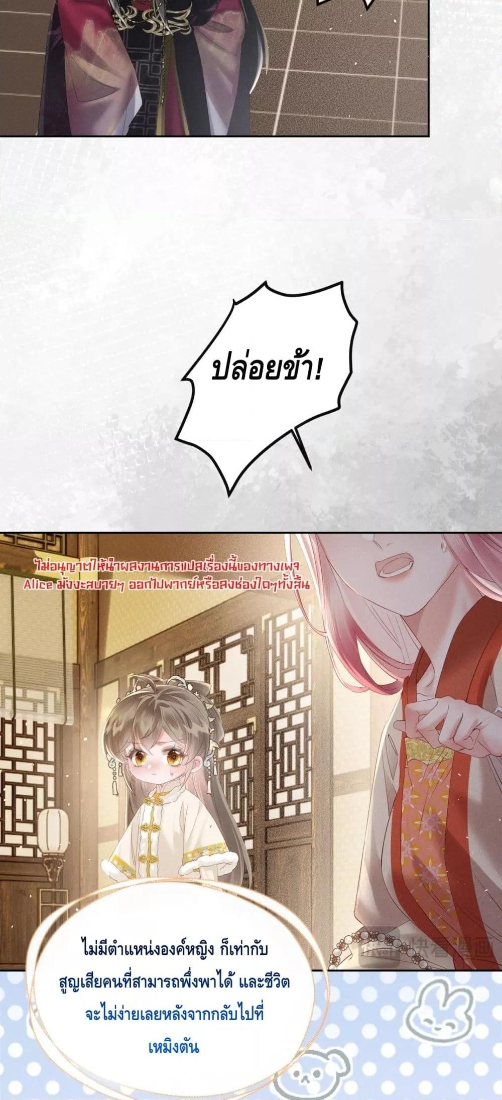 Manga-lc-com อ่านมังงะ อ่านการ์ตูน ออนไลน์ ฟรี เสียงหัวใจของเธ ตอนที่ 1 2 3 4 5 6 7 8 9 10 11 12 13 14 ฟรี ไม่มีโฆษณา Manga-lc - อ่าน มังงะ อ่าน การ์ตูน ออนไลน์ อ่านมังงะ ฟรี