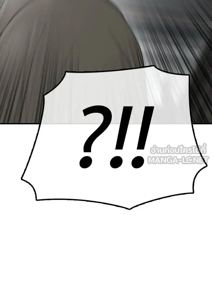 ผู้กล้าฝ่า ตอนที่ 34 รูปที่ 169