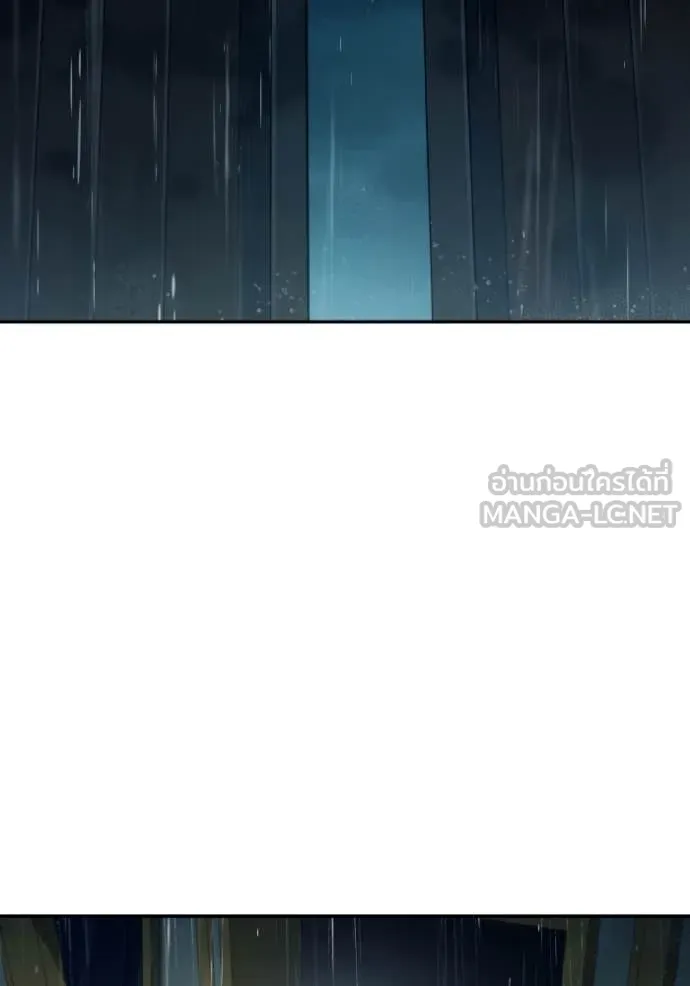 ชาตินี้น้องขอ ตอนที่ 162 รูปที่ 128