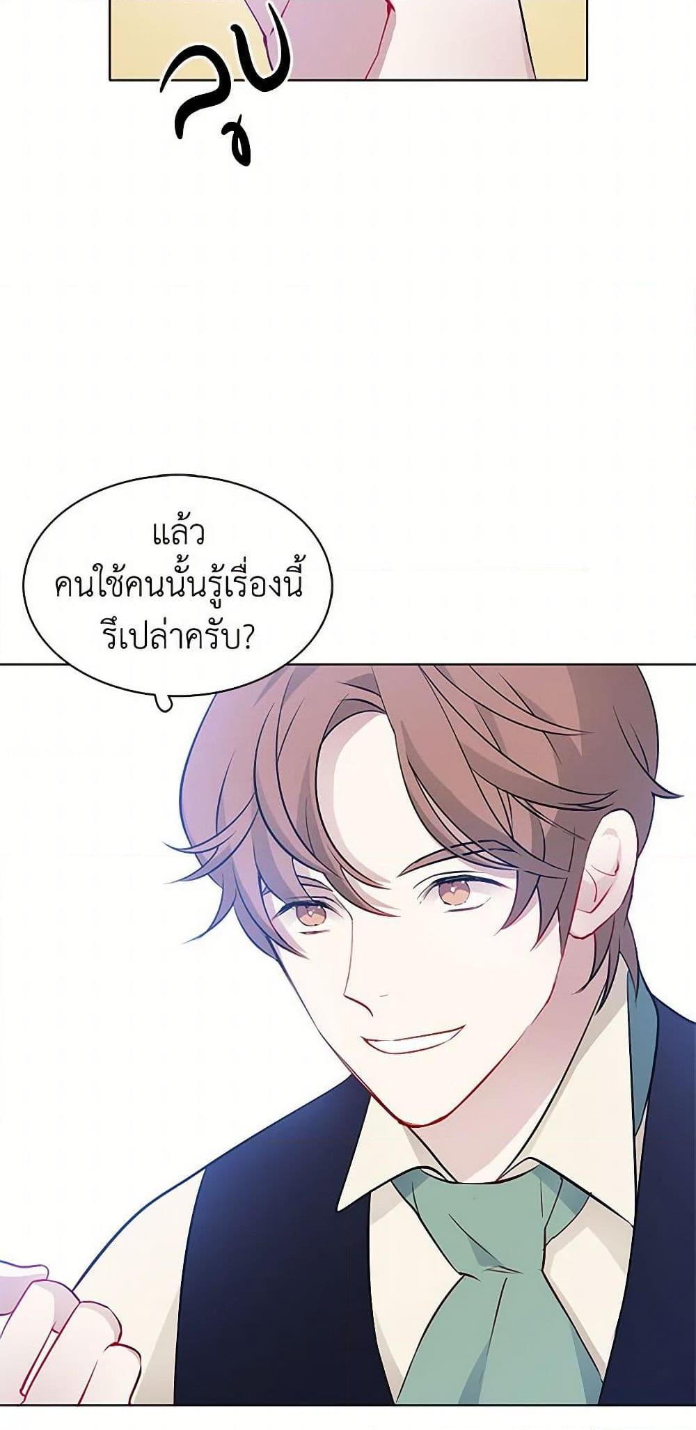 Manga-lc-com อ่านมังงะ อ่านการ์ตูน ออนไลน์ ฟรี The Detective Of Muiella ตอนที่ 1 2 3 4 5 6 7 8 9 10 11 12 13 14 ฟรี ไม่มีโฆษณา Manga-lc - อ่าน มังงะ อ่าน การ์ตูน ออนไลน์ อ่านมังงะ ฟรี
