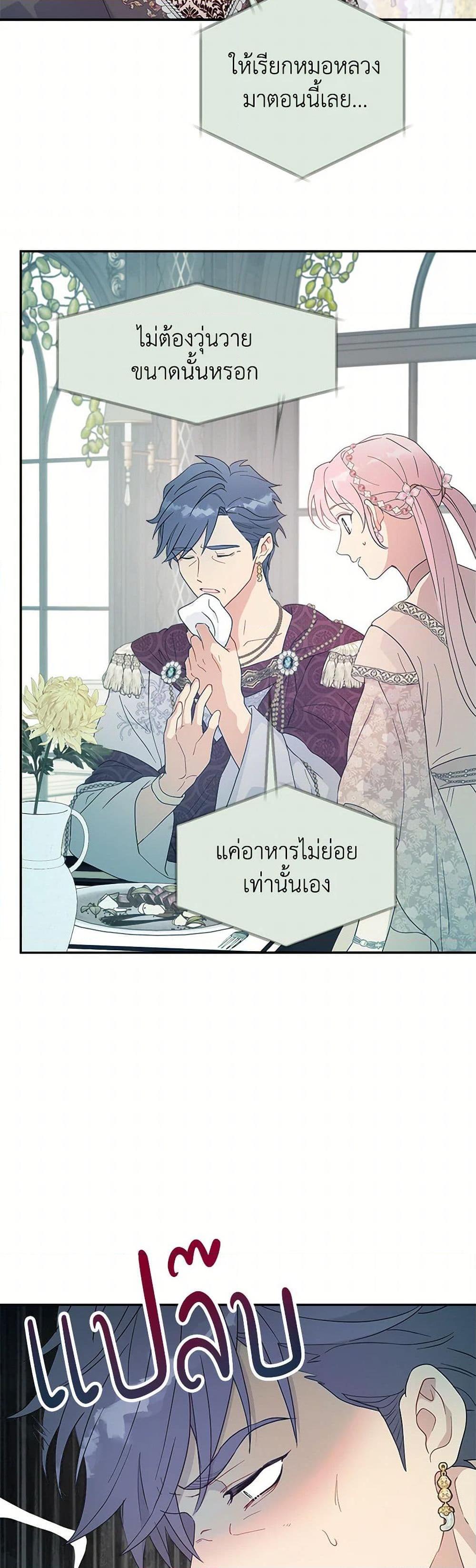 Manga-lc-com อ่านมังงะ อ่านการ์ตูน ออนไลน์ ฟรี Forget My Husband, I’ll Go Make Money ตอนที่ 1 2 3 4 5 6 7 8 9 10 11 12 13 14 ฟรี ไม่มีโฆษณา Manga-lc - อ่าน มังงะ อ่าน การ์ตูน ออนไลน์ อ่านมังงะ ฟรี