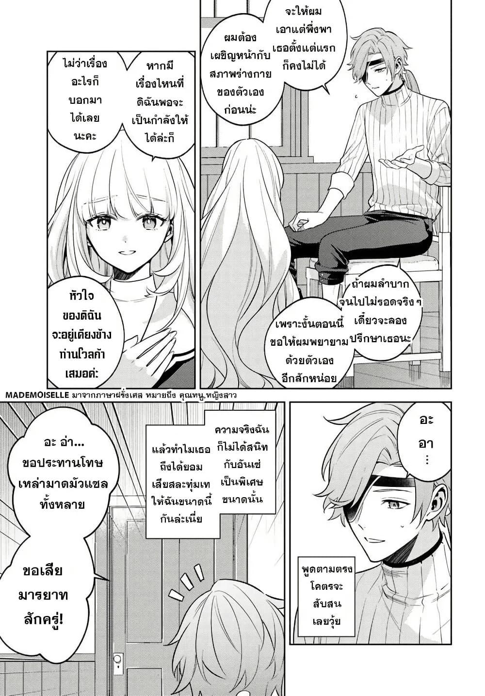 Manga-lc-com อ่านมังงะ อ่านการ์ตูน ออนไลน์ ฟรี Zenmetsu End o Shi ni Monogurui de Kaihi shita. Party ga Yanda. ตอนที่ 1 2 3 4 5 6 7 8 9 10 11 12 13 14 ฟรี ไม่มีโฆษณา Manga-lc - อ่าน มังงะ อ่าน การ์ตูน ออนไลน์ อ่านมังงะ ฟรี