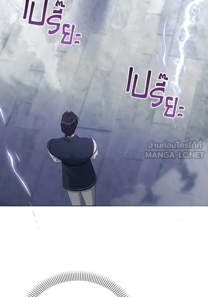 ชีวิตใหม่ในตระกูล ตอนที่ 70 รูปที่ 40