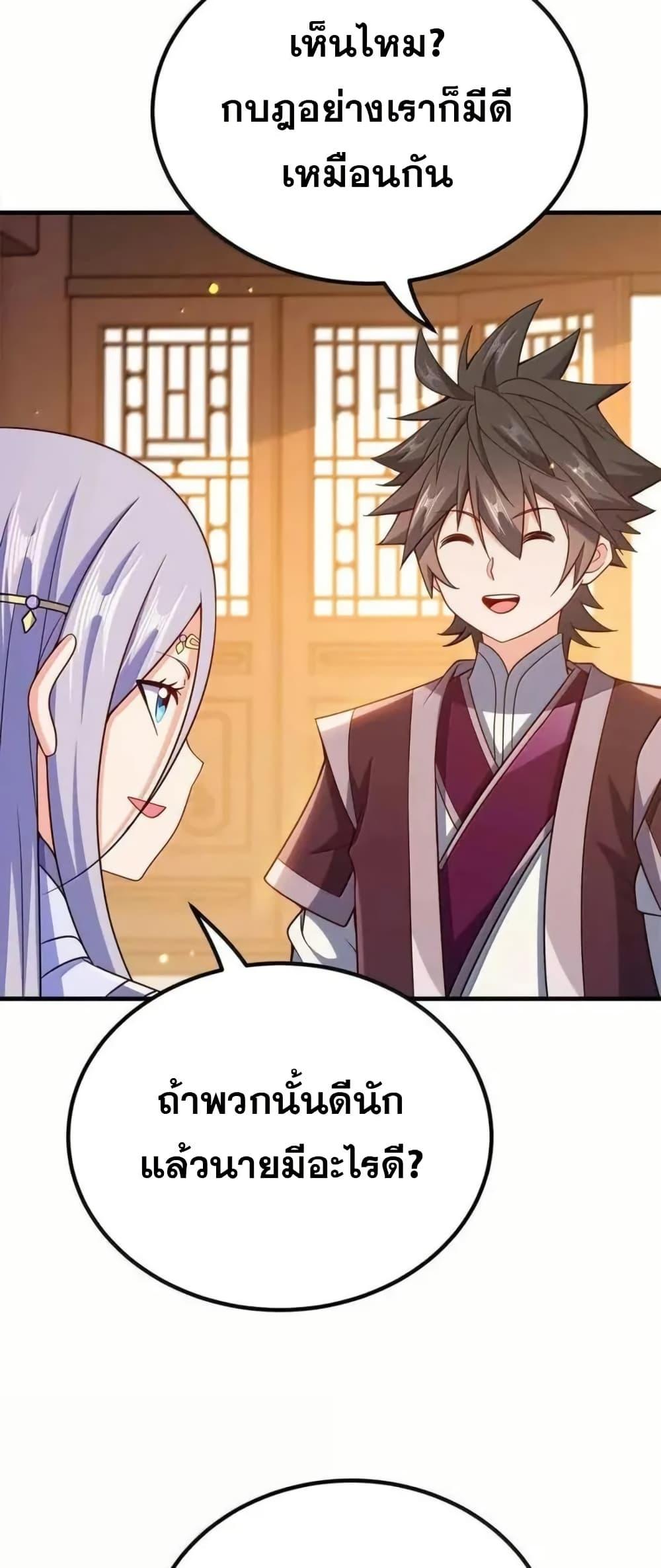 Manga-lc-com อ่านมังงะ อ่านการ์ตูน ออนไลน์ ฟรี My Wife is Actually the Future Tyrant Empress ตอนที่ 1 2 3 4 5 6 7 8 9 10 11 12 13 14 ฟรี ไม่มีโฆษณา Manga-lc - อ่าน มังงะ อ่าน การ์ตูน ออนไลน์ อ่านมังงะ ฟรี
