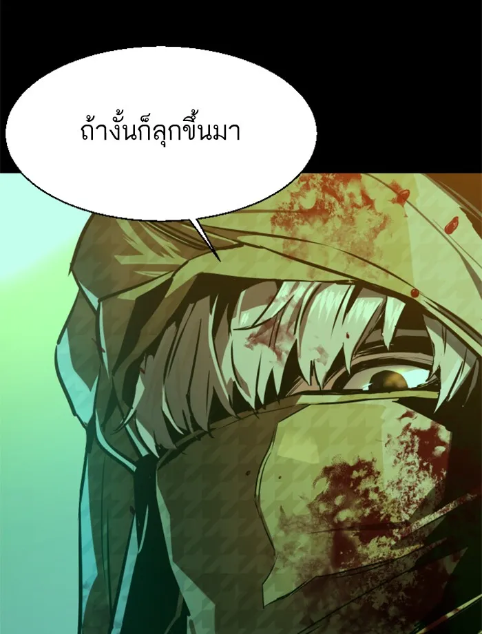 พี่ชายสายบอดี้การ์ด ตอนที่ 29 รูปที่ 95