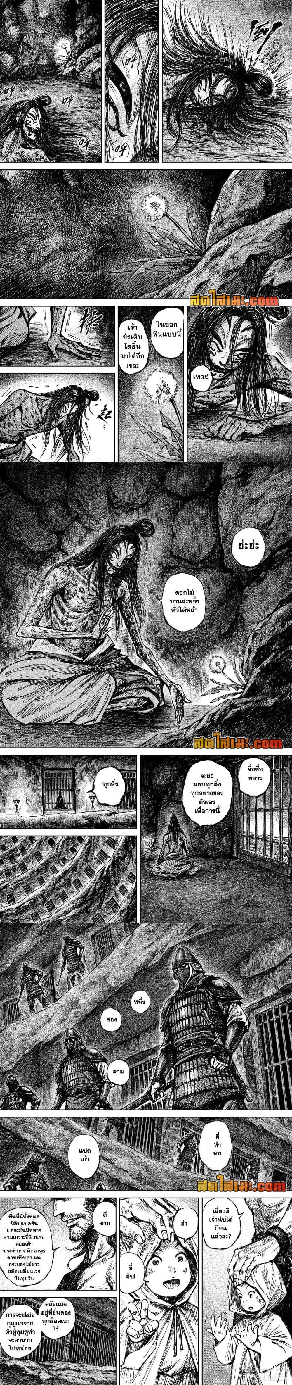 Manga-lc-com อ่านมังงะ อ่านการ์ตูน ออนไลน์ ฟรี Blades of the Guardians ตอนที่ 1 2 3 4 5 6 7 8 9 10 11 12 13 14 ฟรี ไม่มีโฆษณา Manga-lc - อ่าน มังงะ อ่าน การ์ตูน ออนไลน์ อ่านมังงะ ฟรี