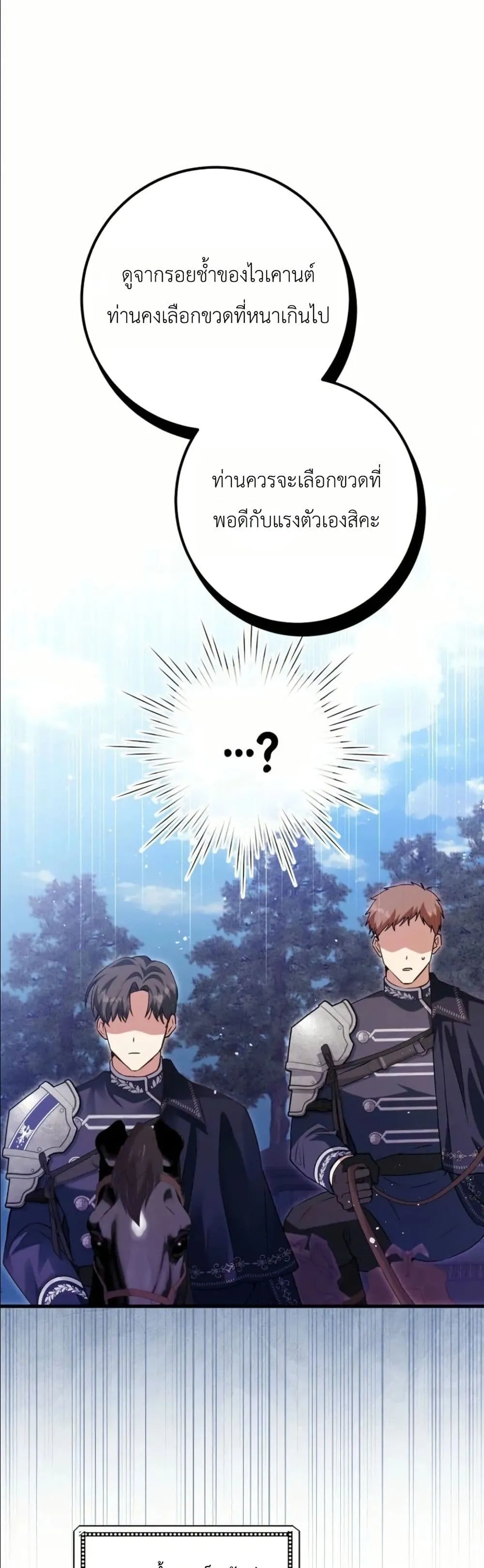 Manga-lc-com อ่านมังงะ อ่านการ์ตูน ออนไลน์ ฟรี This Is What Revenge Looks Like ตอนที่ 1 2 3 4 5 6 7 8 9 10 11 12 13 14 ฟรี ไม่มีโฆษณา Manga-lc - อ่าน มังงะ อ่าน การ์ตูน ออนไลน์ อ่านมังงะ ฟรี