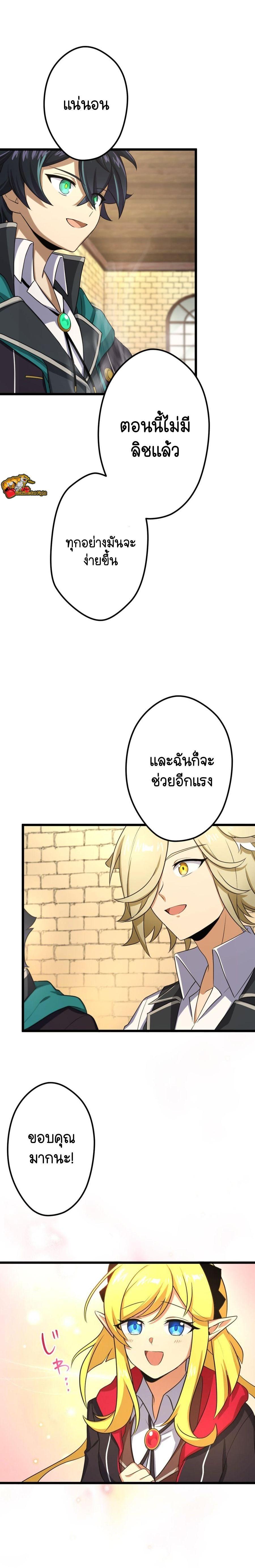 Manga-lc-com อ่านมังงะ อ่านการ์ตูน ออนไลน์ ฟรี I Reincarnated as an SSS-Ranked Goblin ตอนที่ 1 2 3 4 5 6 7 8 9 10 11 12 13 14 ฟรี ไม่มีโฆษณา Manga-lc - อ่าน มังงะ อ่าน การ์ตูน ออนไลน์ อ่านมังงะ ฟรี