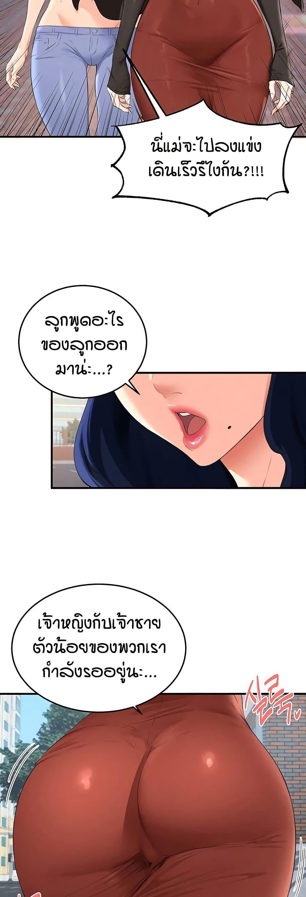Doujin-Lc- อ่าน โดจิน มังฮวา เกาหลี ญี่ปุ่น จีน แปลไทย An Introduction to MILFs ตอนที่ 1 2 3 4 5 6 7 8 9 10 11 12 13 14 ฟรี ไม่มีโฆษณา อ่าน โดจิน Manhwa เกาหลี ญี่ปุ่น จีน เรามีครบ คัดมาให้เน้นๆ โดจิน 18+ รับประกันความฟินโดย  Doujin Lc