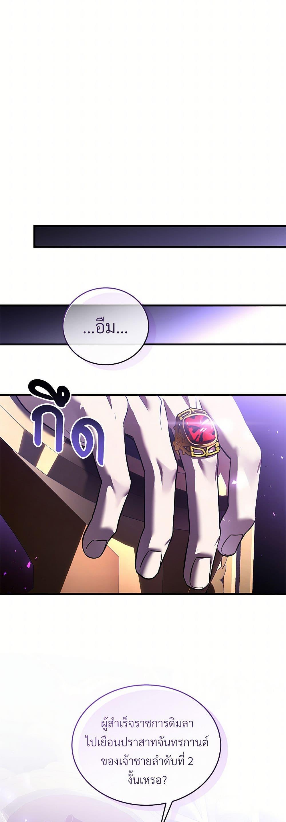 Manga-lc-com อ่านมังงะ อ่านการ์ตูน ออนไลน์ ฟรี The Night Without Shadows ตอนที่ 1 2 3 4 5 6 7 8 9 10 11 12 13 14 ฟรี ไม่มีโฆษณา Manga-lc - อ่าน มังงะ อ่าน การ์ตูน ออนไลน์ อ่านมังงะ ฟรี