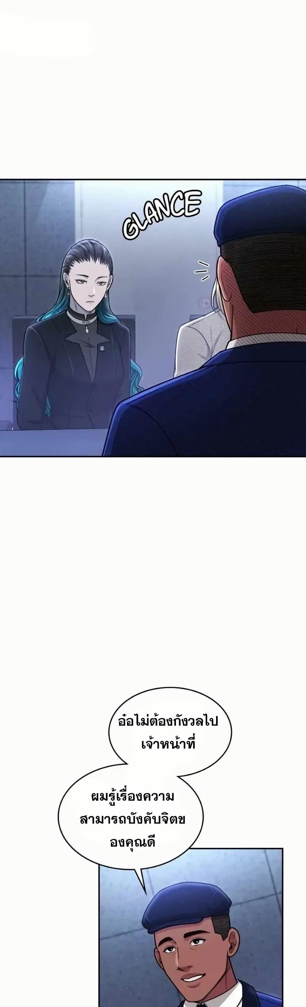 Manga-lc-com อ่านมังงะ อ่านการ์ตูน ออนไลน์ ฟรี Paranoid Mage ตอนที่ 1 2 3 4 5 6 7 8 9 10 11 12 13 14 ฟรี ไม่มีโฆษณา Manga-lc - อ่าน มังงะ อ่าน การ์ตูน ออนไลน์ อ่านมังงะ ฟรี