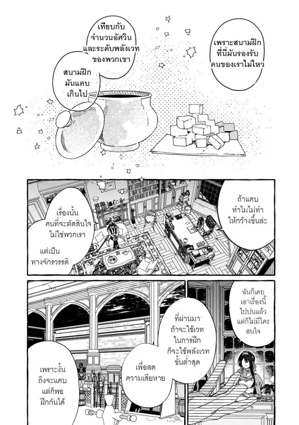 Manga-lc-com อ่านมังงะ อ่านการ์ตูน ออนไลน์ ฟรี Dropout kara no Saishuushoku Saki wa, Isekai no Saikyou Kishidan deshita ตอนที่ 1 2 3 4 5 6 7 8 9 10 11 12 13 14 ฟรี ไม่มีโฆษณา Manga-lc - อ่าน มังงะ อ่าน การ์ตูน ออนไลน์ อ่านมังงะ ฟรี