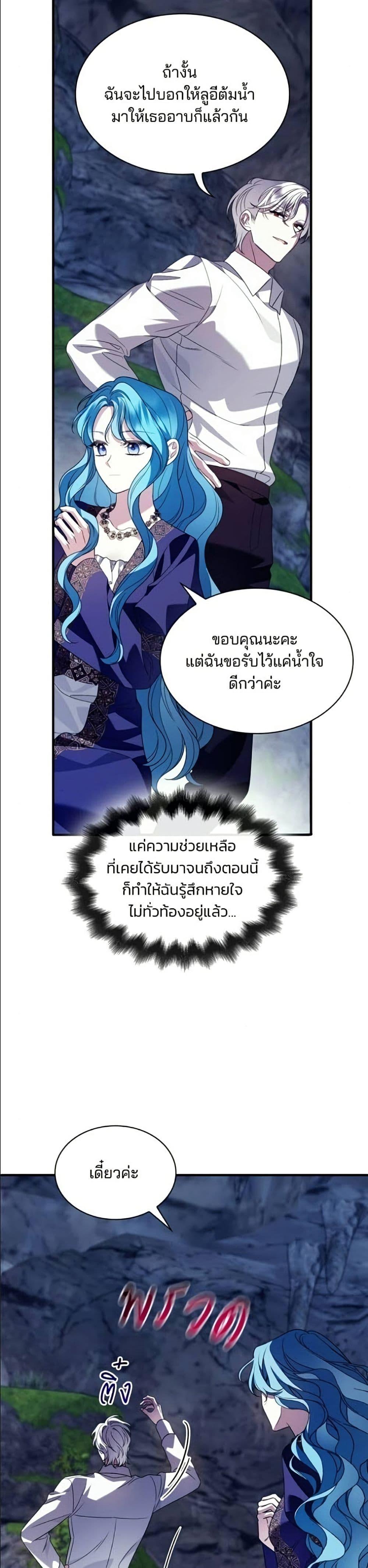 Manga-lc-com อ่านมังงะ อ่านการ์ตูน ออนไลน์ ฟรี Noble in Name, Vulgar at Heart ตอนที่ 1 2 3 4 5 6 7 8 9 10 11 12 13 14 ฟรี ไม่มีโฆษณา Manga-lc - อ่าน มังงะ อ่าน การ์ตูน ออนไลน์ อ่านมังงะ ฟรี