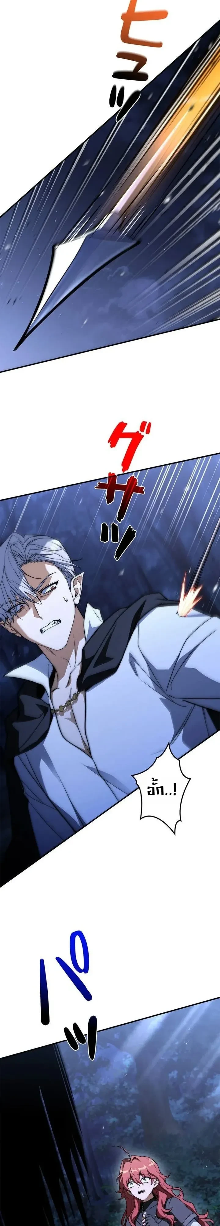 Manga-lc-com อ่านมังงะ อ่านการ์ตูน ออนไลน์ ฟรี I Became a Wizard in a Medieval Fantasy World พลิกชีวิตจอมเว ตอนที่ 1 2 3 4 5 6 7 8 9 10 11 12 13 14 ฟรี ไม่มีโฆษณา Manga-lc - อ่าน มังงะ อ่าน การ์ตูน ออนไลน์ อ่านมังงะ ฟรี