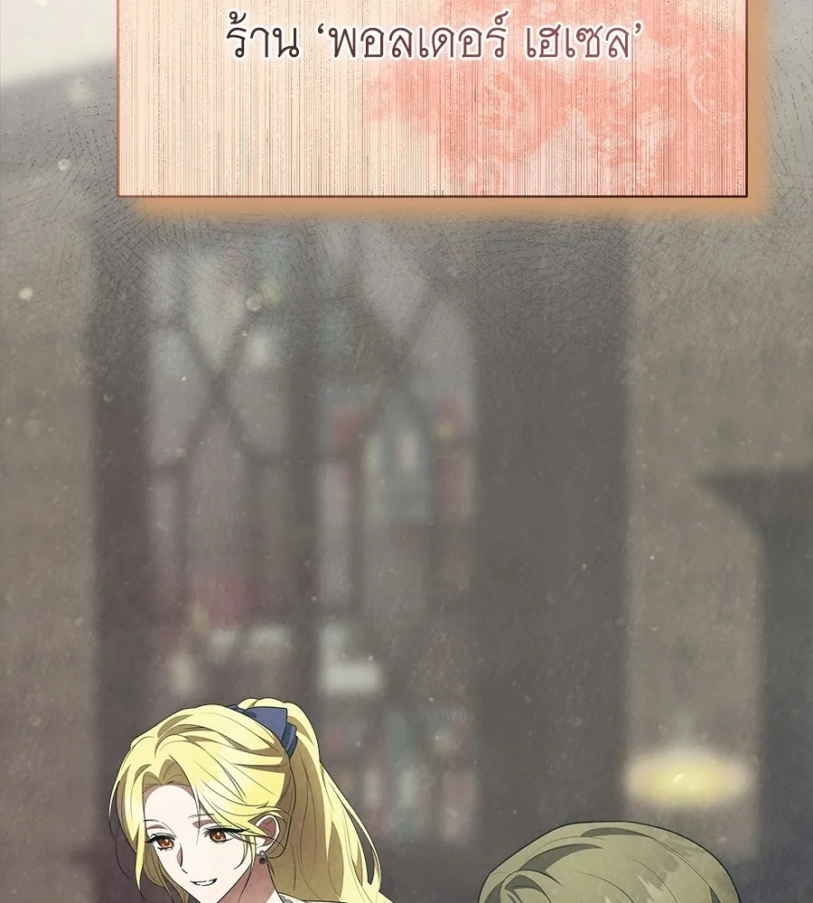 สัญญารักฉบับสุดท้าย ตอนที่ 29 รูปที่ 73