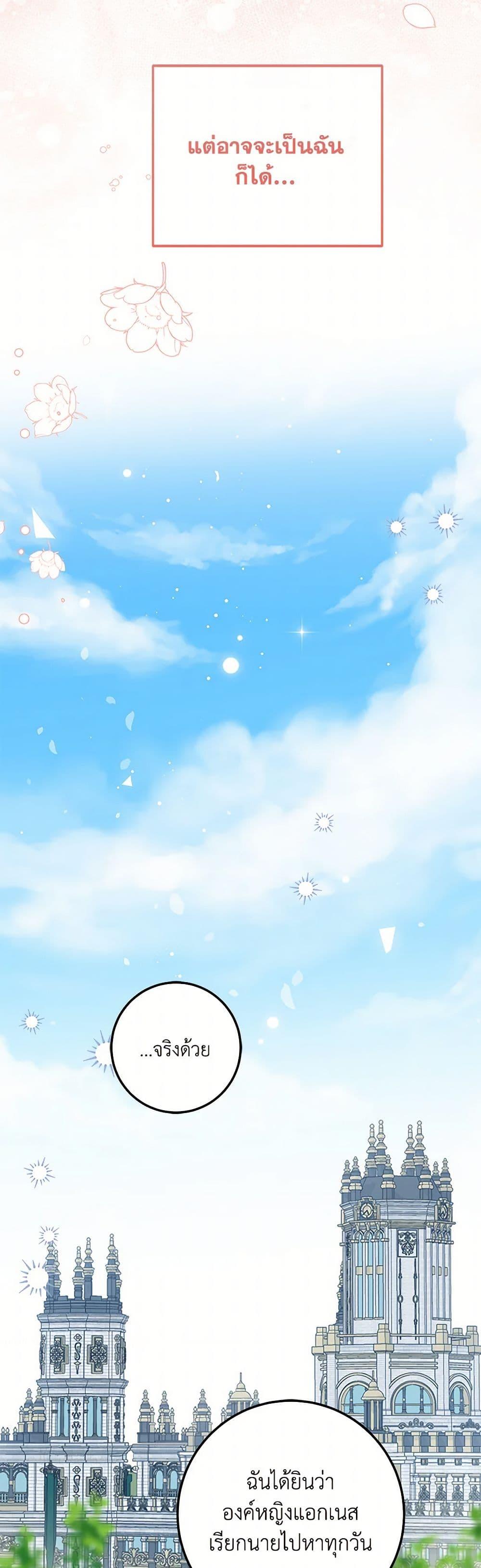 Manga-lc-com อ่านมังงะ อ่านการ์ตูน ออนไลน์ ฟรี The Closet Fan Princess ตอนที่ 1 2 3 4 5 6 7 8 9 10 11 12 13 14 ฟรี ไม่มีโฆษณา Manga-lc - อ่าน มังงะ อ่าน การ์ตูน ออนไลน์ อ่านมังงะ ฟรี