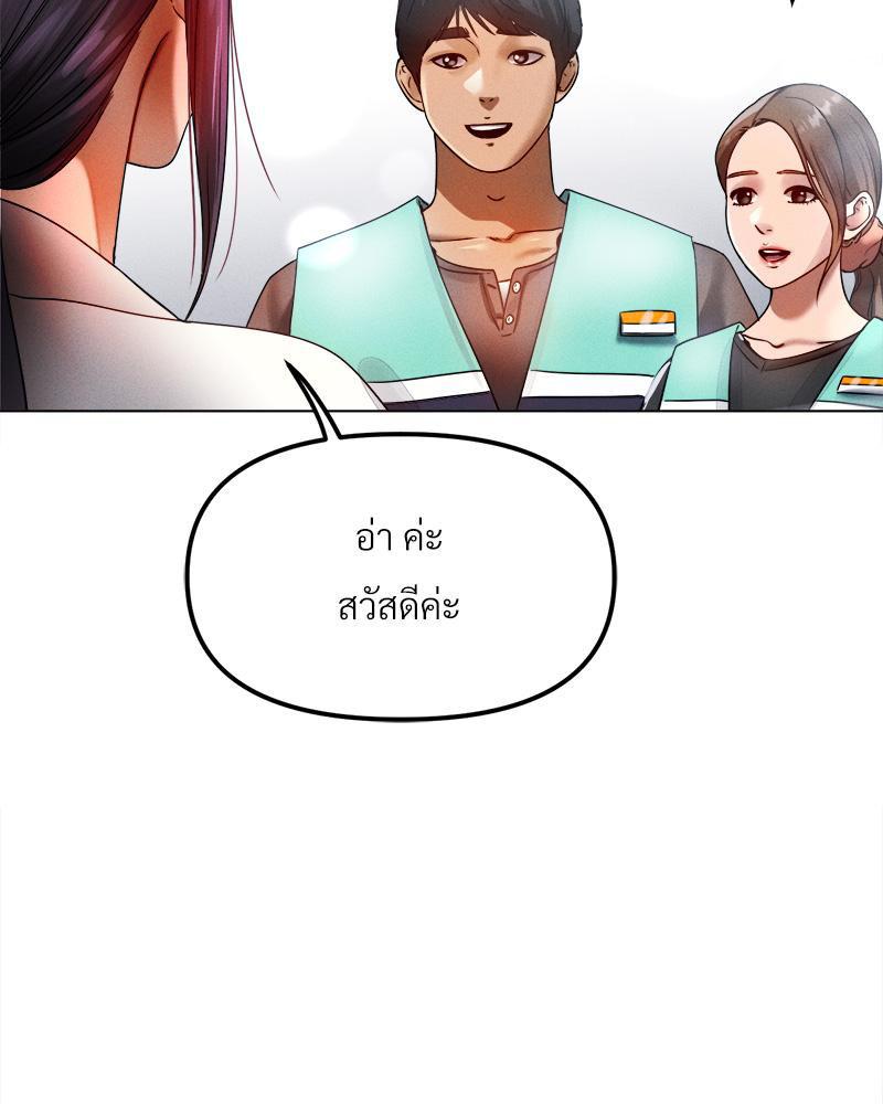 Doujin-Lc- อ่าน โดจิน มังฮวา เกาหลี ญี่ปุ่น จีน แปลไทย Do You Like to Exerc ตอนที่ 1 2 3 4 5 6 7 8 9 10 11 12 13 14 ฟรี ไม่มีโฆษณา อ่าน โดจิน Manhwa เกาหลี ญี่ปุ่น จีน เรามีครบ คัดมาให้เน้นๆ โดจิน 18+ รับประกันความฟินโดย  Doujin Lc