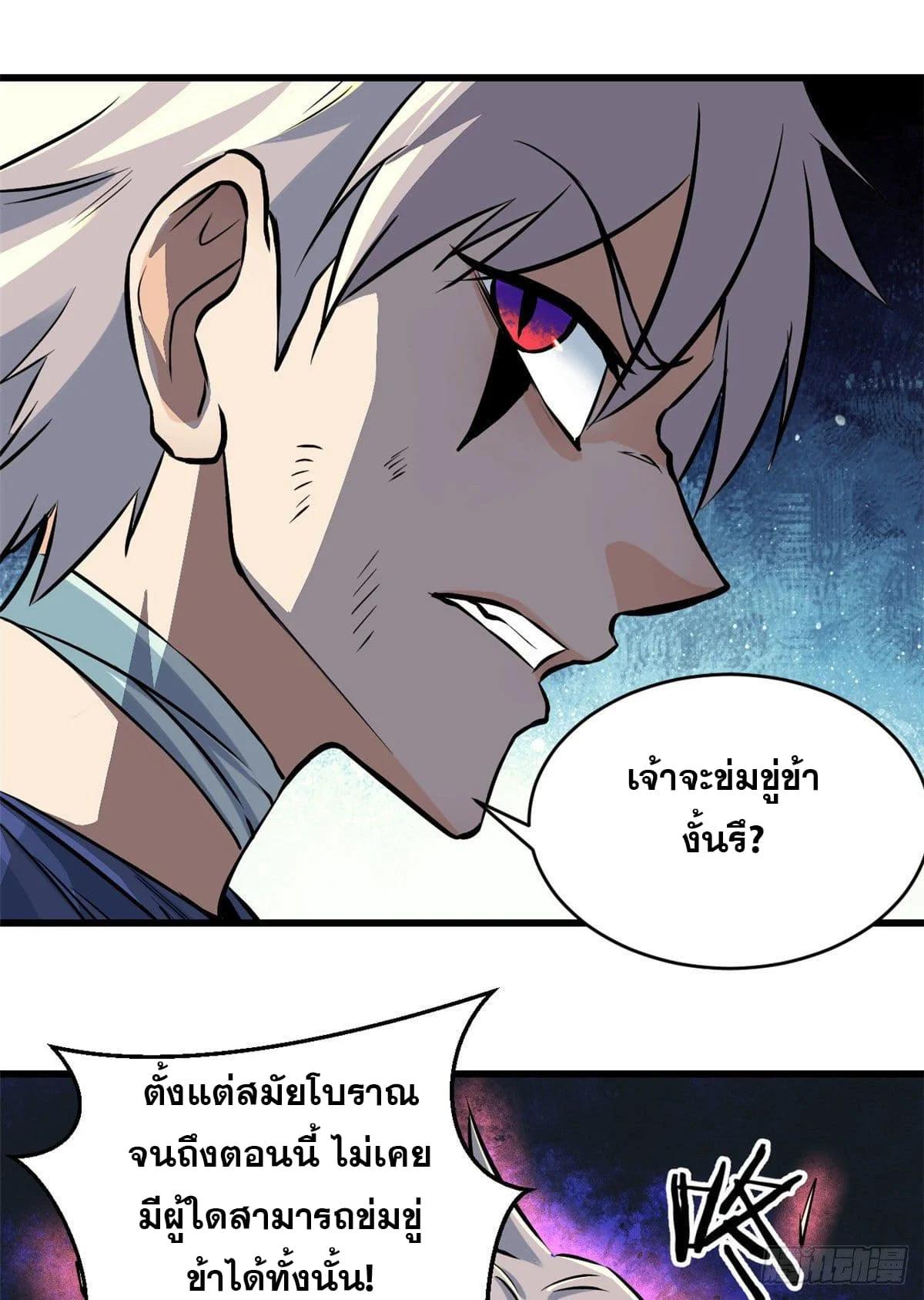 Manga-lc-com อ่านมังงะ อ่านการ์ตูน ออนไลน์ ฟรี All Hail the Sect Leader ตอนที่ 1 2 3 4 5 6 7 8 9 10 11 12 13 14 ฟรี ไม่มีโฆษณา Manga-lc - อ่าน มังงะ อ่าน การ์ตูน ออนไลน์ อ่านมังงะ ฟรี